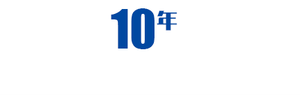 創(chuàng)宇機(jī)械蝸輪蝸桿減速器，免維護(hù)、低背隙、超靜音、高耐磨